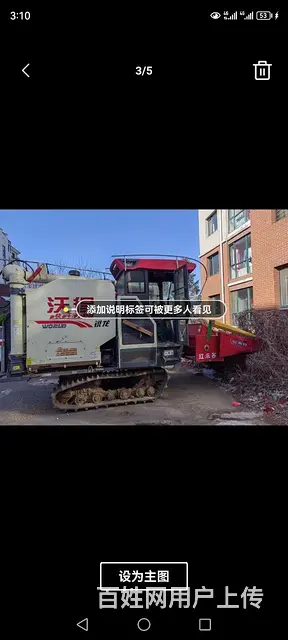 玉米割台 - 图片 3