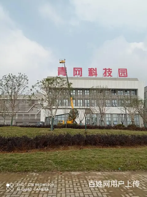 九江户外广告字门头招牌广告制作工程围挡楼体广告安装 - 图片 2