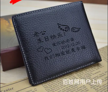 哈尔滨激光刻字  可乐  金属餐具 刻字打标 - 图片 4
