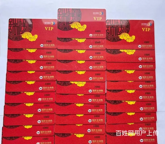 常州市哪里高价上门回收旅通卡？爱心商务卡瑞祥卡郭氏 - 图片 4