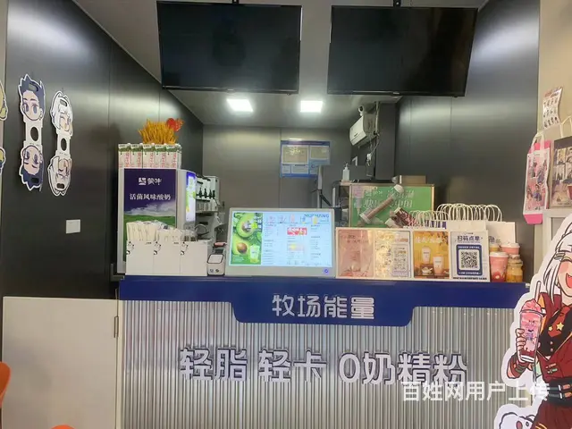 （易转介绍）婺城东莱路火爆生意奶茶店诚心转让 - 图片 1