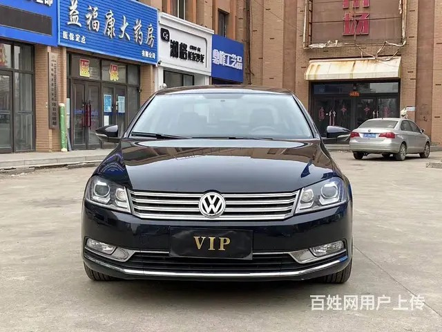 大众 迈腾 2015款 2.0TSI 双离合 豪华型 - 图片 1