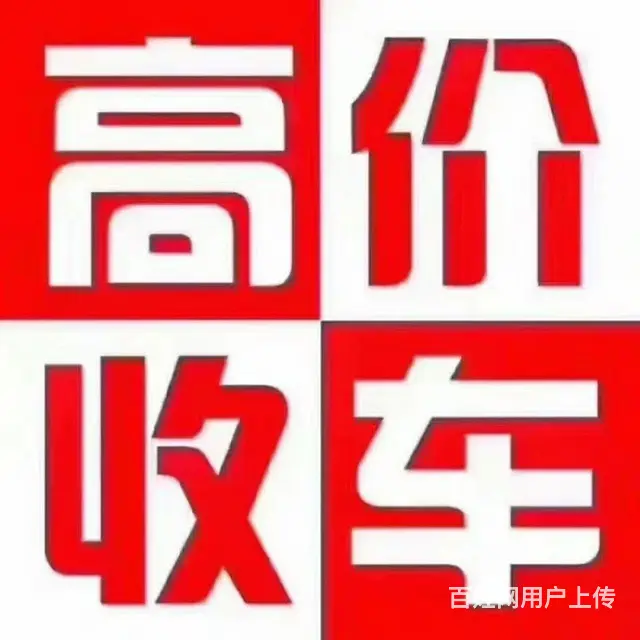 审车过户年检 - 图片 3