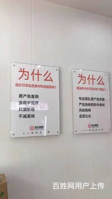 急转！常州市钟楼区城置御水华庭-西门150平舌尖英雄 - 图片 5