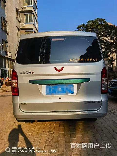 因换货车转让16年荣光v，个人卖车 - 图片 2