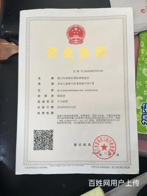 三星苹果等各品牌手机换屏爆屏维修，全市服务价格优惠 - 图片 12