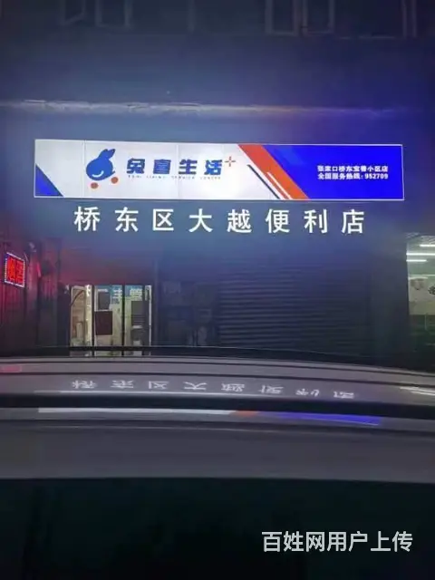 商家必争之地 设施齐全 位置优越  随时看店 - 图片 1
