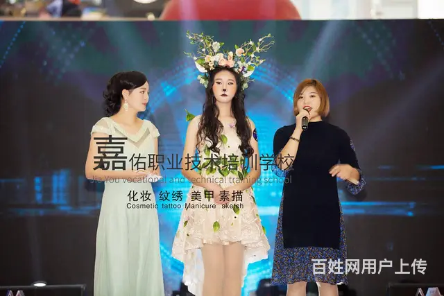 学化妆找三都嘉佑彩妆美甲服务中心 - 图片 6