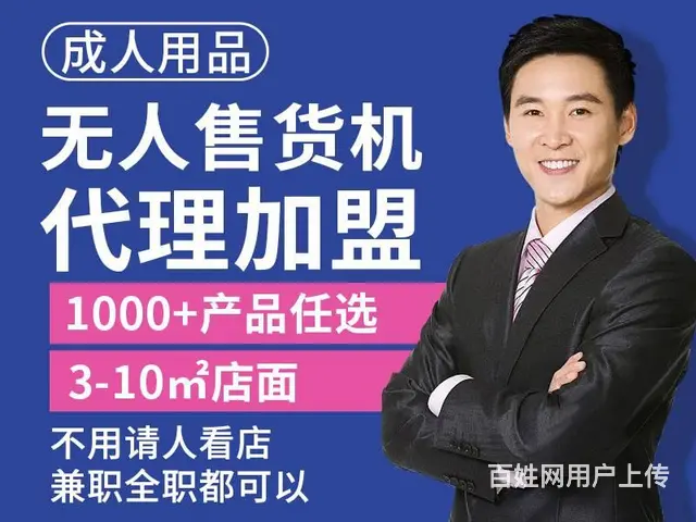 情趣用品货源厂家一手货源.低至2折供货.利润可观 - 图片 1