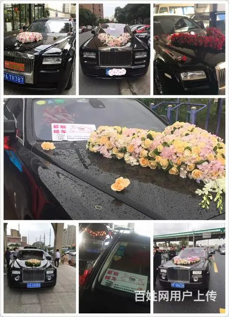 张家港慕斯婚车租赁特斯拉宾利法拉利兰博基尼租赁 - 图片 11