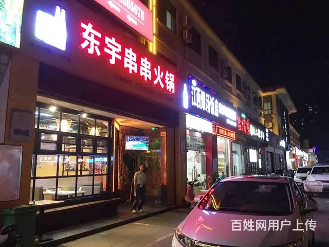 （51旺铺推荐）府城兴丹路140平精装餐饮店急转 - 图片 3