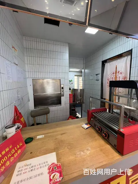 【搞定了！】道里丽江路群力第七大道快餐店出兑餐饮店转让 - 图片 9