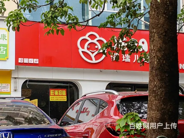 （51旺铺推荐）海港路海港学校对面220平空铺出租 - 图片 7