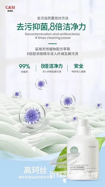 高珂丝是三无品牌 ？高珂丝微商产品好用 - 图片 1