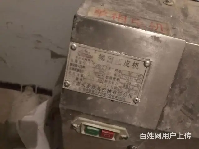 和面机，出片机，橱柜，节能炉，案台 - 图片 9
