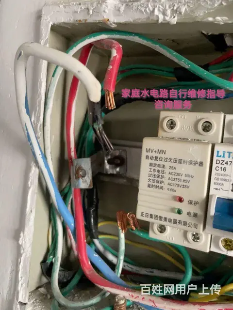 电路维修水路维修、水电路改造布线灯具安装随叫随到 - 图片 4