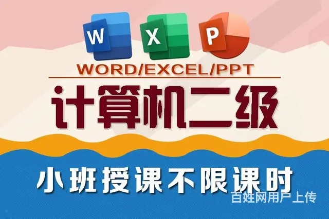PS学习培训班 平面设计PS培训小班授课不限课时 - 图片 6