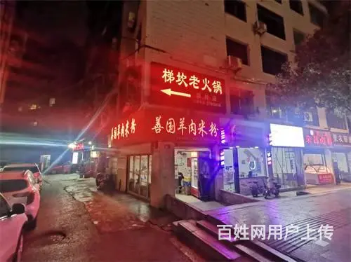 （达州铺源网）南外石家湾160㎡火锅店转让 - 图片 2
