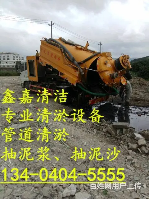 渠县管道疏通一渠县下水道疏通一渠县马桶疏通 - 图片 2