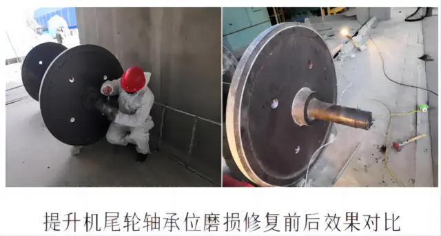 提升机尾轮轴承位磨损一套修复流程下来太惊艳了 - 图片