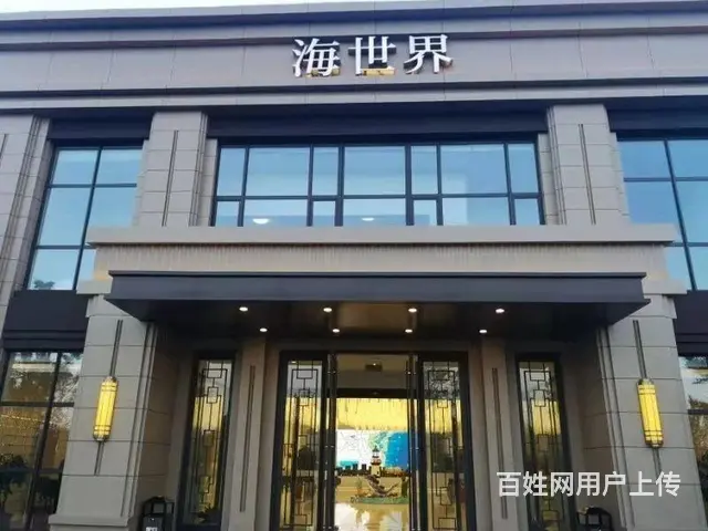 荣成海世界 拥抱碧海蓝天 - 图片 9