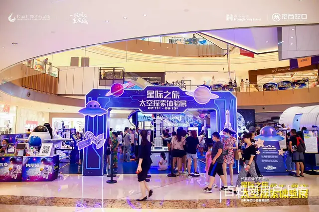 银河幻影VR航空航天主题嘉年华活动 - 图片 1