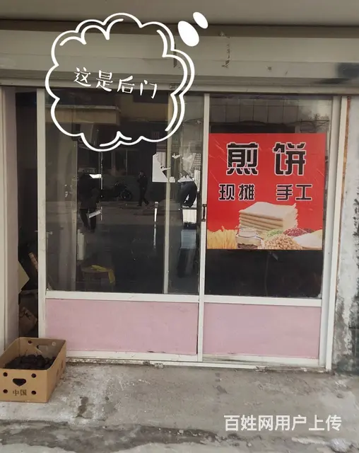 打通的两个车库出租 - 图片 4