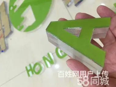 开封文化墙灯箱广告字广告牌制作提供吸塑工艺发光展示 - 图片 1