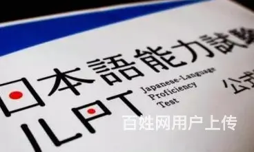 泰州日语哪里学——快来上元告诉你 - 图片 4