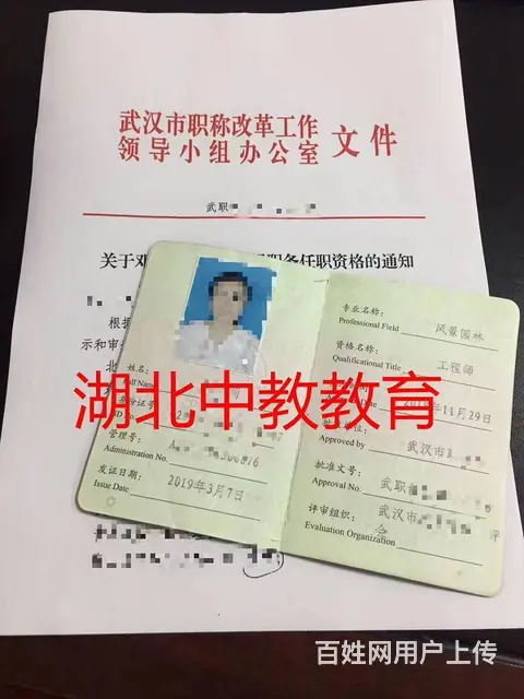 中级职称评定条件-很简单-赶紧码住 - 图片 3