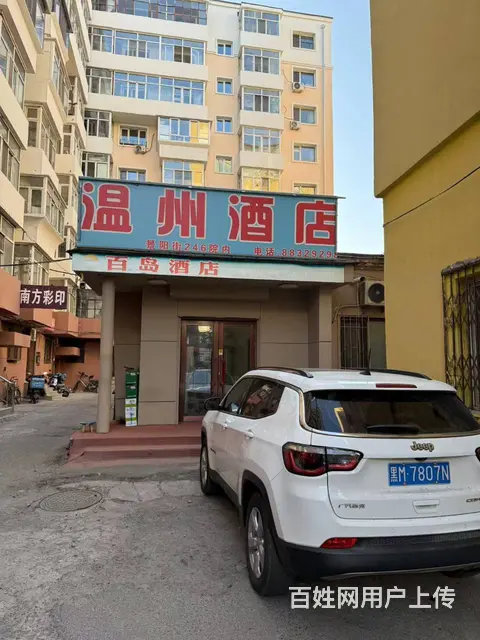 【搞定了！】道外景阳街中华巴洛克饭店出兑餐饮店转让 - 图片 1
