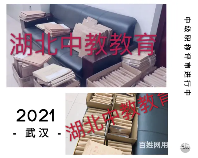 中级工程师评定条件-申报流程-全面科普 - 图片 2
