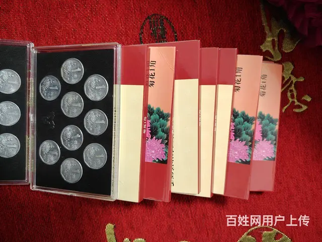 菊花一角套币 - 图片 3