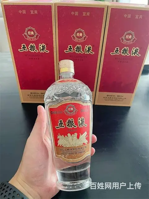 尉氏回收白酒茅台五粮液洋河价格你认可吗 - 图片 8