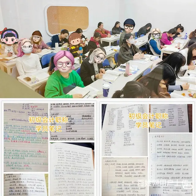 常熟会计初级培训： 后16天，会计初级如何备考 - 图片 3