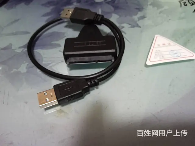 移动硬盘易驱线 - 图片 3