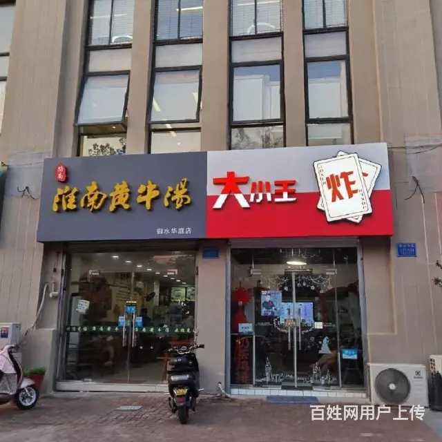 开间8米，双开门，转角铺，勤业大润发旁御水华庭沿街旺铺 - 图片 3