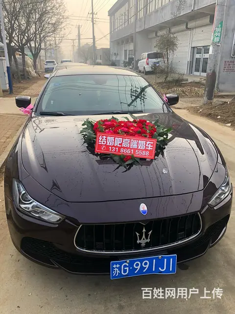 结婚吧婚车婚庆策划欢迎咨询！套餐特惠中！ - 图片 11
