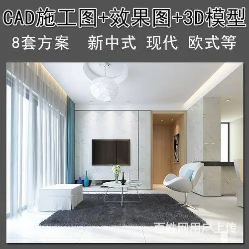 学酷家乐需要多久，软装设计培训 - 图片 4