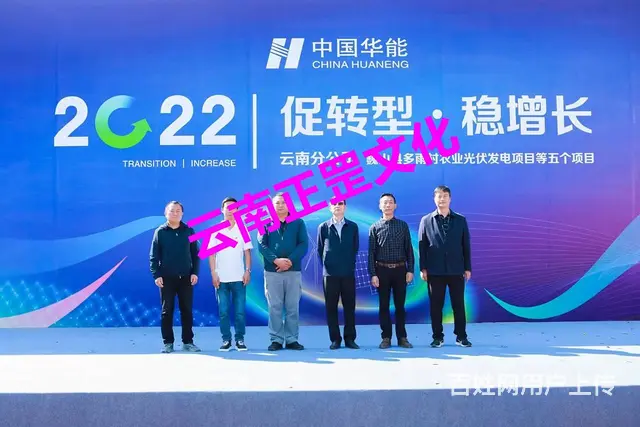 昆明展会执行、舞美搭建、灯光音响、特装、摄像、演出 - 图片 12