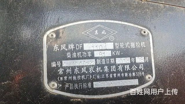 【搞定了！】1104 - 图片 6
