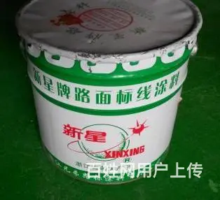 上工漆马路划线漆道路标线涂料 - 图片 3