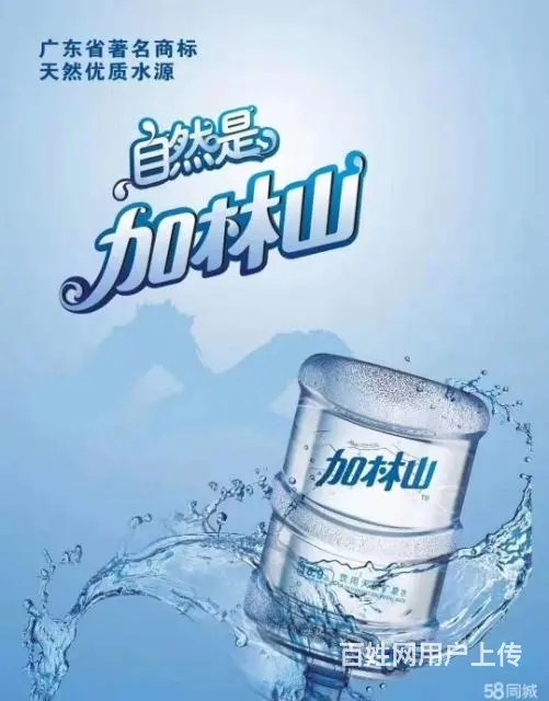 香洲加林山桶装水配送，怡宝桶装水配送 - 图片 10