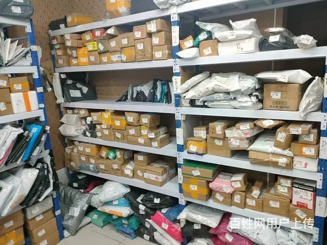 道里新阳路驿站出兑 快递出兑 - 图片 3