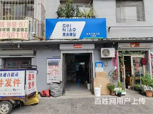 北宁里市场附近菜鸟驿站出兑 - 图片 1