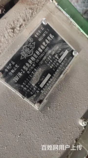 海轮王播种机 - 图片 2