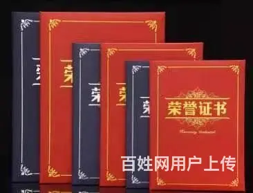 专业  会员证 学生证   各种证件证书专业定 - 图片 2