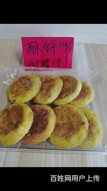 旺铺转让 - 图片 4