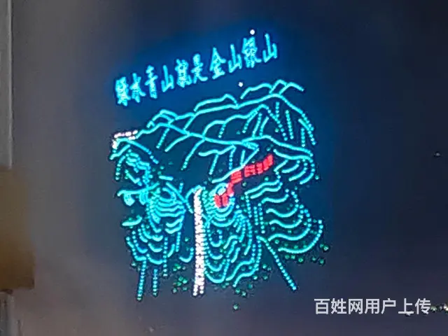帮忙看孩子 - 图片