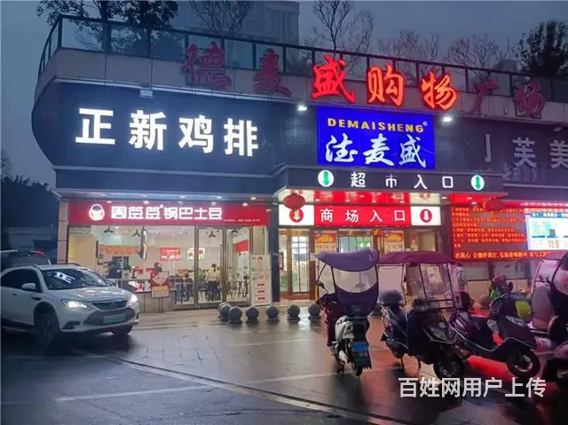 圣高广场对面60平加盟小吃店转让《同城搜铺网》 - 图片 2